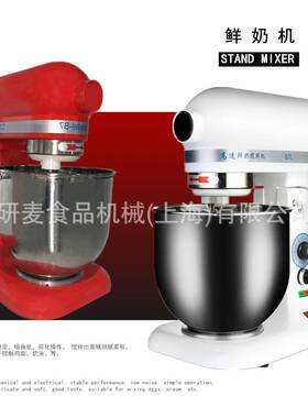 定制款7升打蛋机 110V鲜奶机奶油打发机商用 蛋糕机厂家