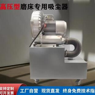 618 高压大功率614 250平面磨床吸尘器磨刀机通用大吸力工业集尘