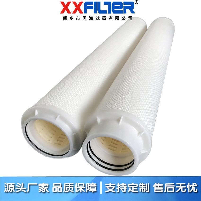 大通量折叠滤芯20寸40寸电厂矿山大流量滤芯水处理大流量滤芯