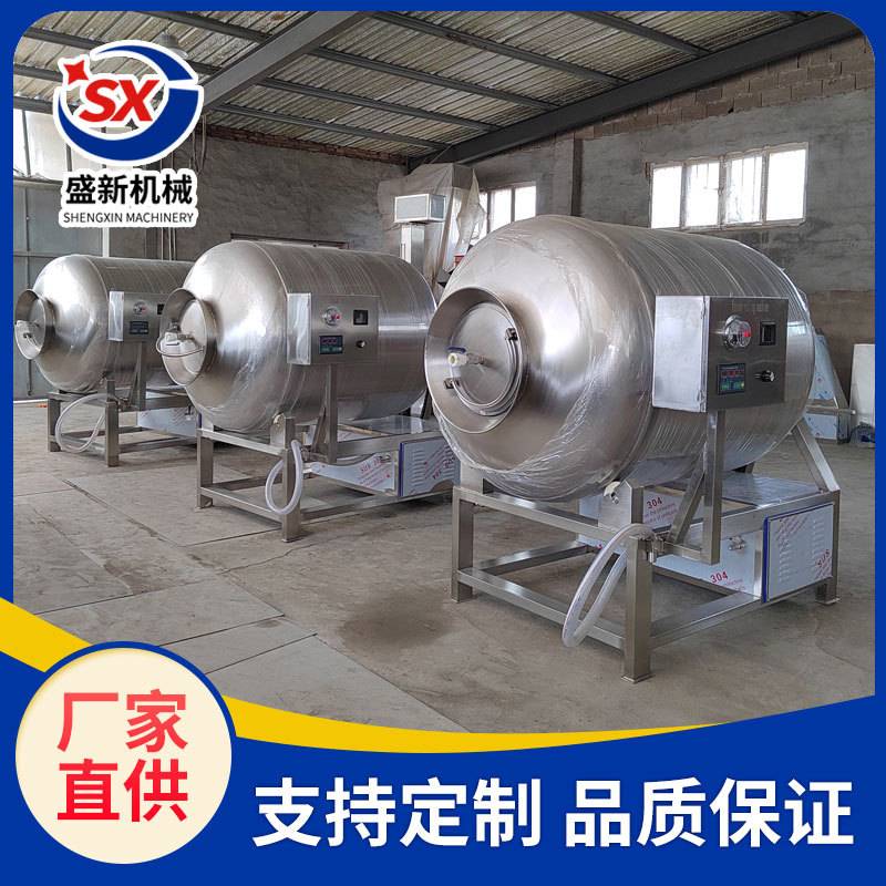 酱驴肉真空滚揉机 全自动变频熏肉腌制入味设备 盛新机械
