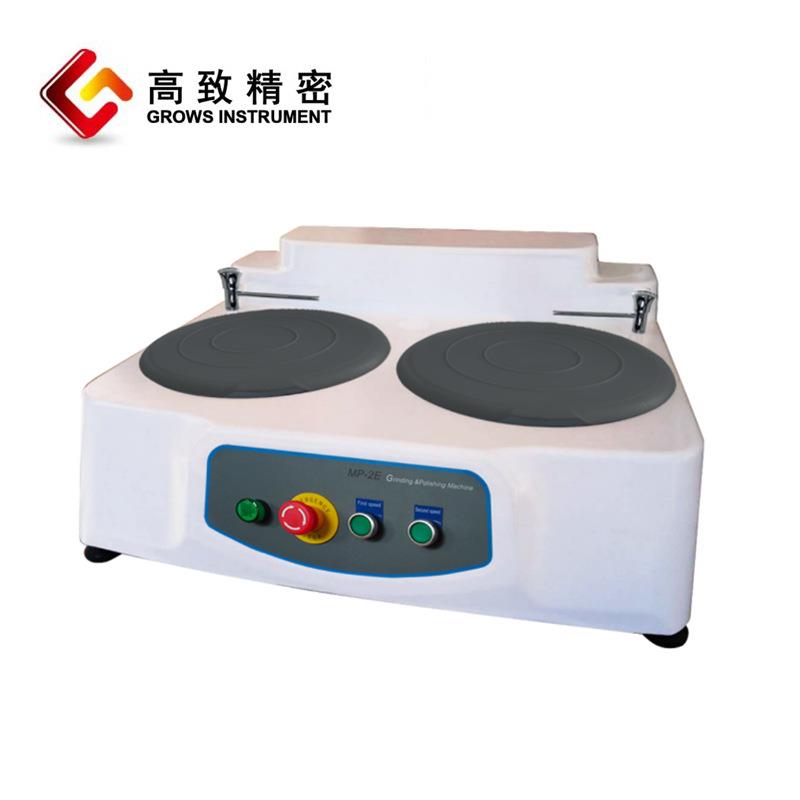 MP-2E金相试样磨抛机