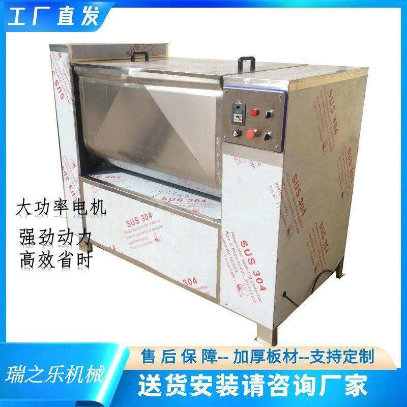 双搅笼拌肉馅机 自动侧翻出料馅料包子馅搅拌机 香肠肉馅拌馅机器,清洗/食品/商业设备,肉制品加工设备,淘宝优惠券,粉丝福利购,淘宝优惠卷