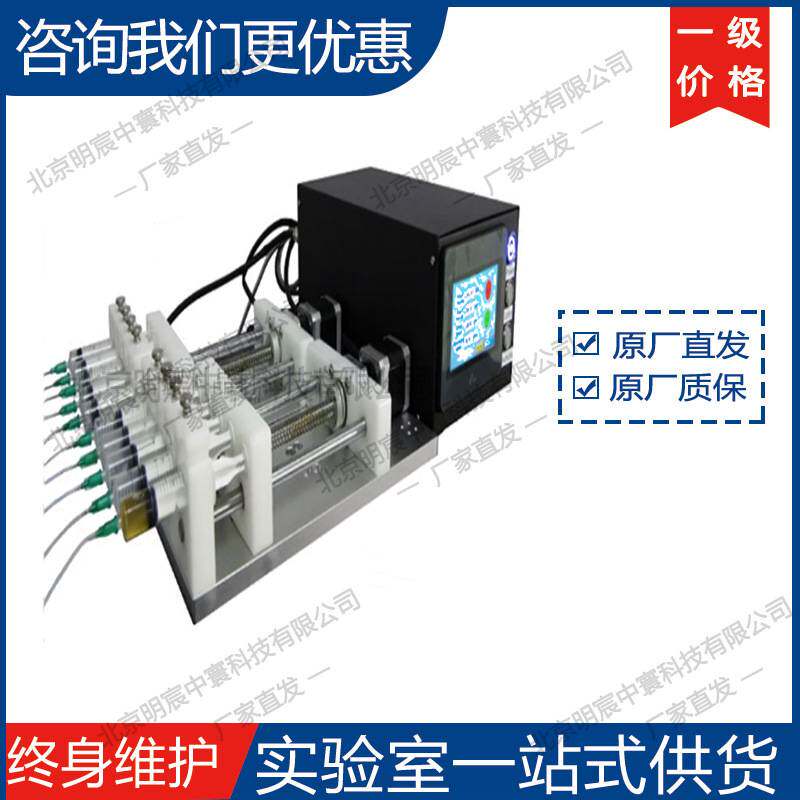 科晶1000SP 2x5通道注射泵DIY静电纺丝机和液体雾化器 厂家