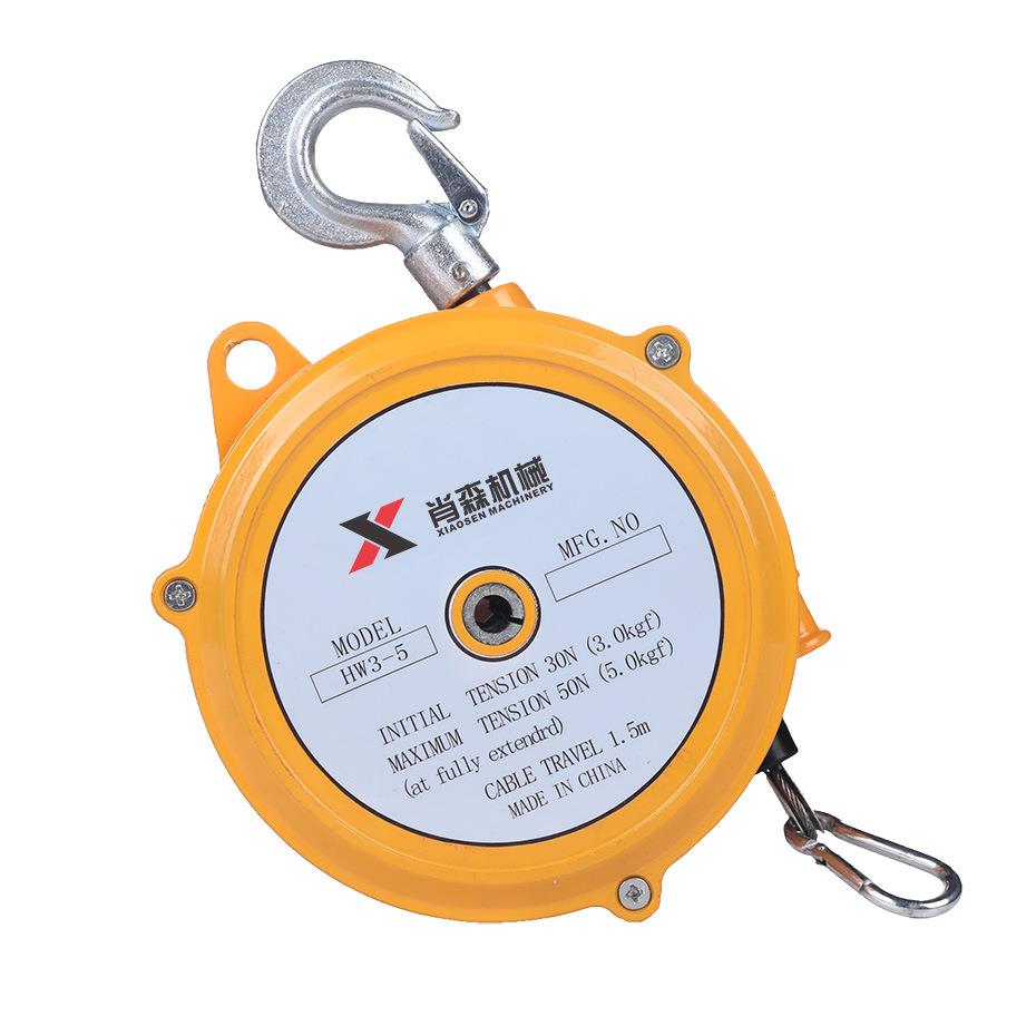 厂家销售肖森牌自锁弹簧平衡器 HW3-5kg重量平衡器动平衡机