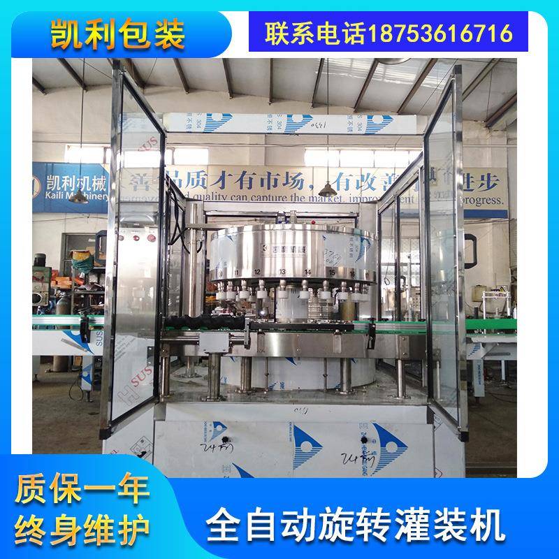 灌装机 液体灌装机 定量 青州白酒灌装机厂家 灌装价格