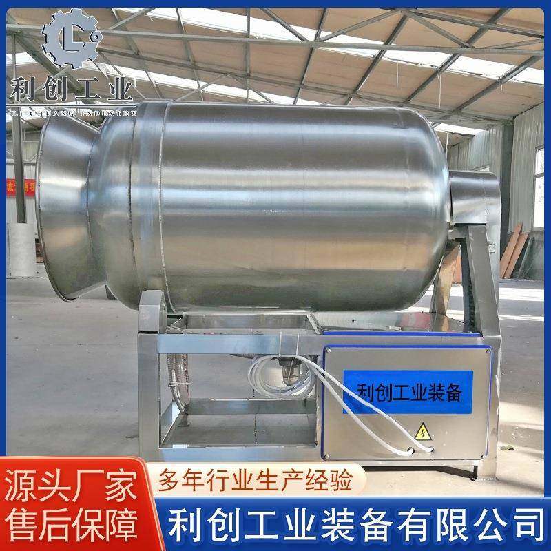 酱肘子变频滚揉机 烤鸡烤鸭快速滚揉机 鱼排全自动真空滚揉机,清洗/食品/商业设备,肉制品加工设备,淘宝优惠券,粉丝福利购,淘宝优惠卷