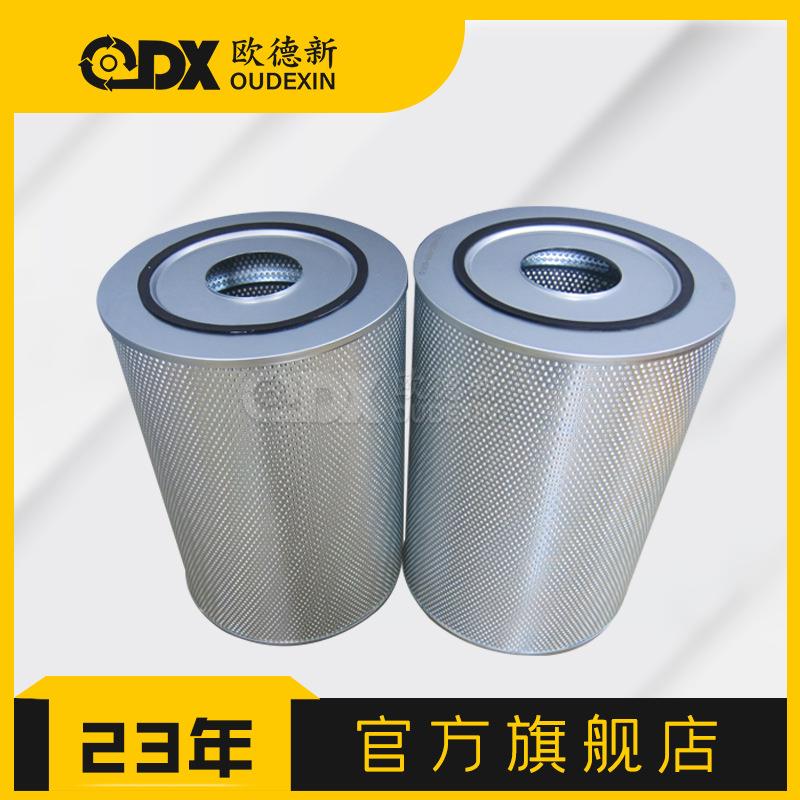 火电厂EH油系统回油滤芯DR1A401EA0V/-W不锈钢过滤折叠液压滤芯