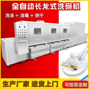 按需選款 商用硅膠土磚噴淋烘干機 廠家生產全自動隔熱磚霧化機
