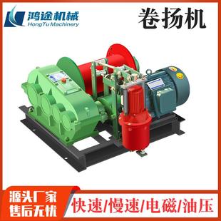 电动液压卷扬机 JK1.0T建筑桥梁公路施工起重机 JK快速油压卷扬机