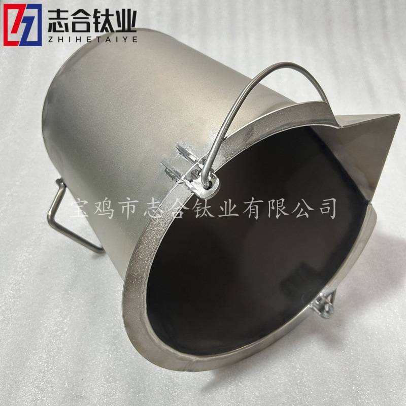 志合厂家定纯钛耐酸钛桶钛槽盆反应坩埚钛制品稀有金属异性件加工
