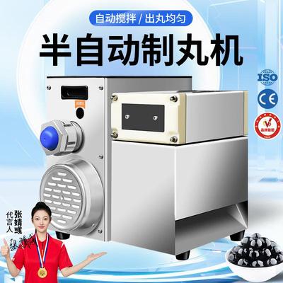 广州大祥DXZ-88S 高效制丸机小型半自动中药丸搓丸机泥丸大蜜丸机