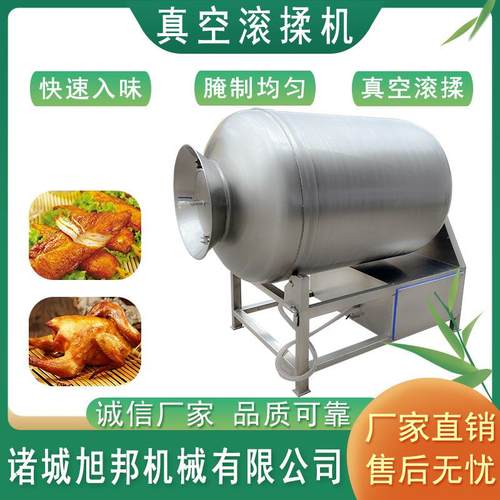 酱牛肉腌制入味机 自动上料液压真空滚揉机 五香肉腌制滚揉设备