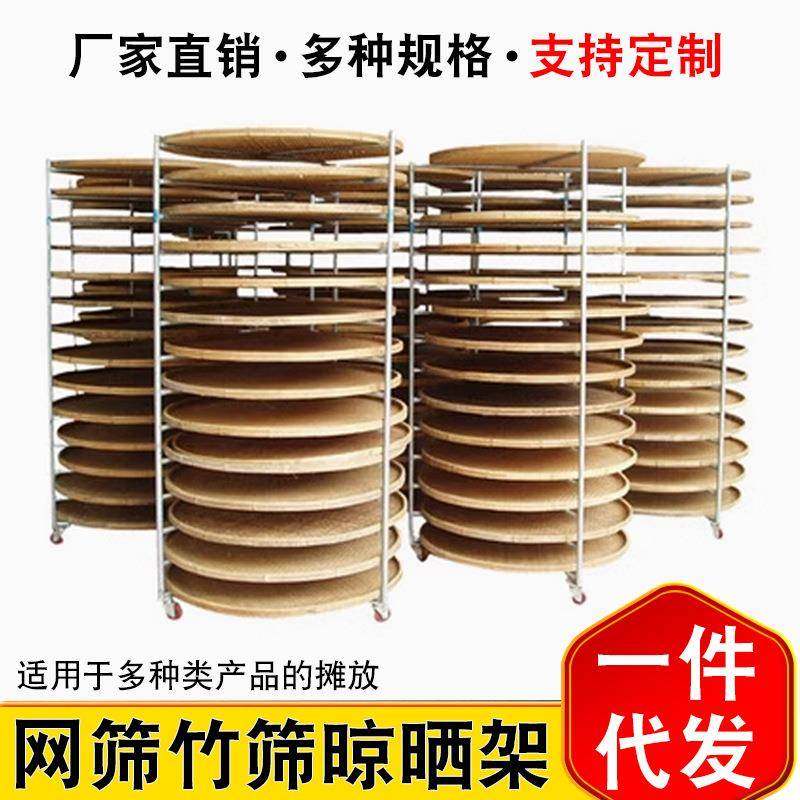 竹网筛不锈钢网晾青筛晾青架竹筛茶叶加工机械设备烘干机网筛,标准件/零部件/工业耗材,滤网,淘宝优惠券,粉丝福利购,淘宝优惠卷