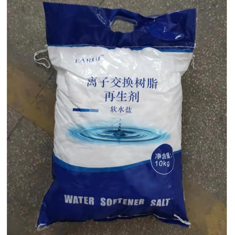 EARU软水盐 软水机专用离子交换再生剂高级软化盐 树脂再生剂盐