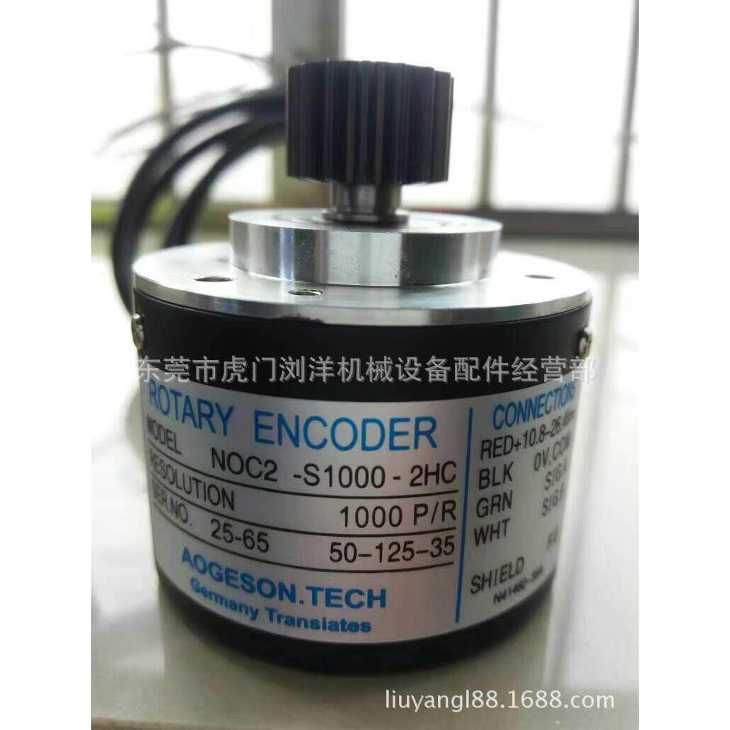 锦州注塑机解码器NOC2-S1000-2HC厂家