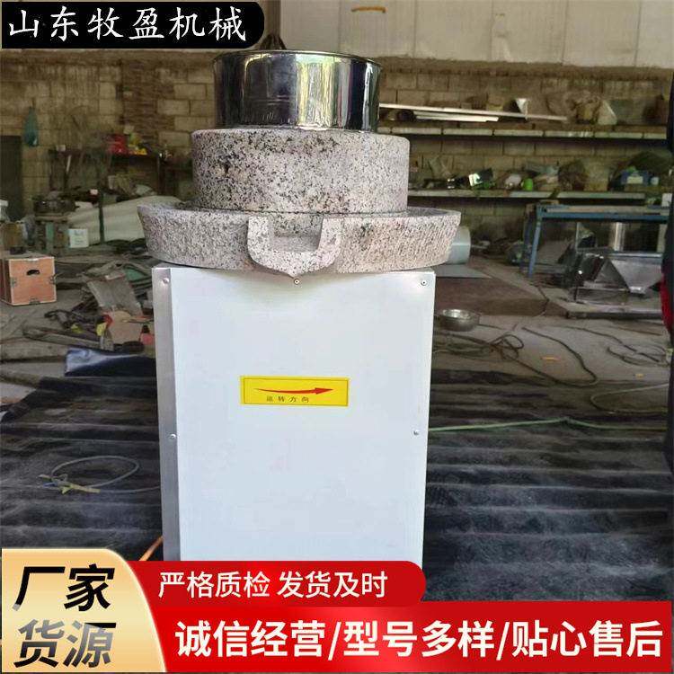 家用电动石磨机传统豆腐豆浆小石磨 芝麻花生酱研磨杂粮面粉机