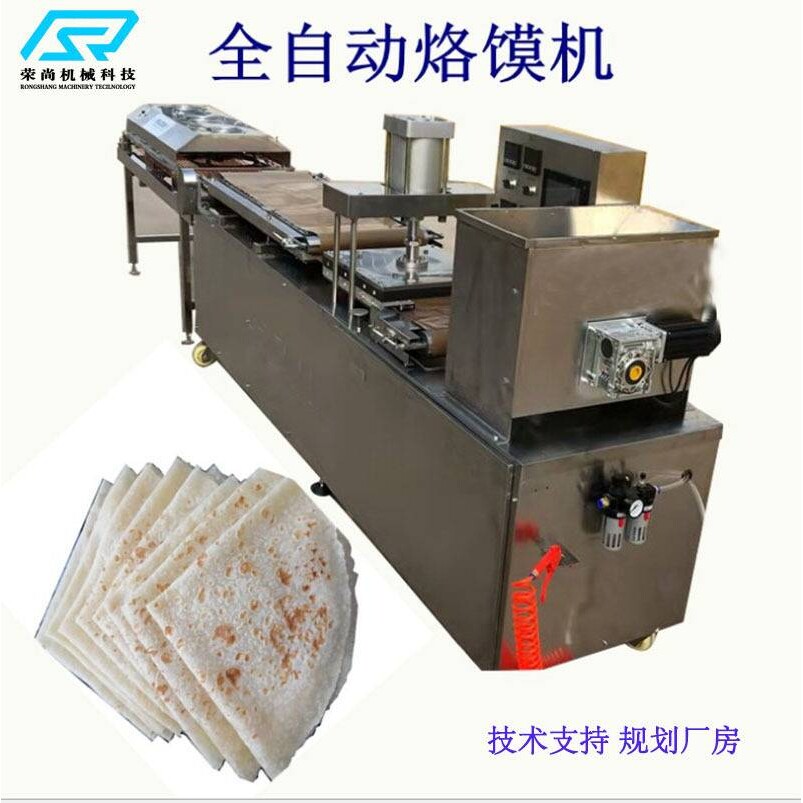 全自动做饼的机器 商用粗粮单饼机 电加热烙馍机