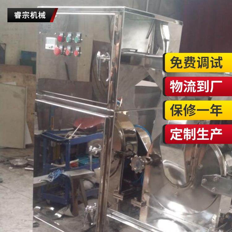 FL250风冷粉碎机 辣椒磨粉机粉碎机热敏颜料风冷除尘粉碎机组供应