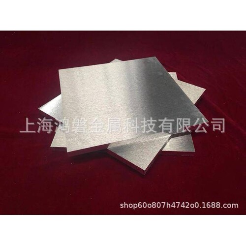现货供应 AM20A镁合金板材 AM20A镁合金轧制板材 移动硬盘用
