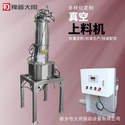 无尘负压输送氧化铁红上料机 电材料真空上料机-新材料气力负压输