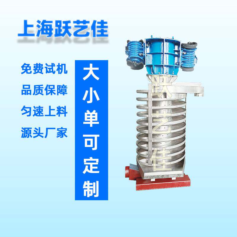 振动式冷却输送机 螺旋输送冷却机 PAM 仙草 粉体干燥震动送料机