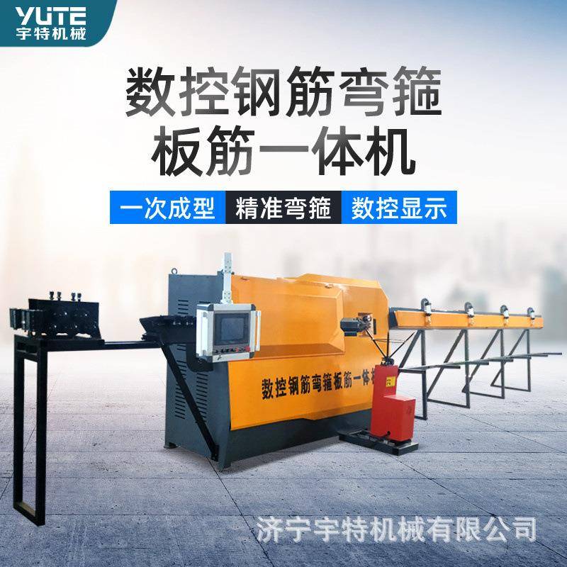 数控钢筋弯箍机全自动钢筋弯曲机多功能弯曲调直折弯机