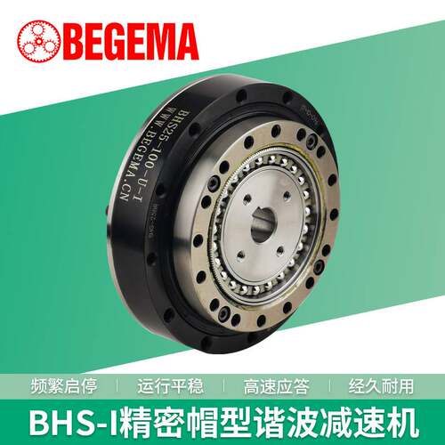 苏州宝戈玛BHS17-80-U-I帽型安川汇川齿轮机器人关节立式谐波减速