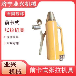前卡式张拉机油泵 工程用锚索张拉机具 预应力千斤顶