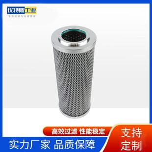 SS010 API V过滤器滤芯 00220 工业液压滤芯INRS