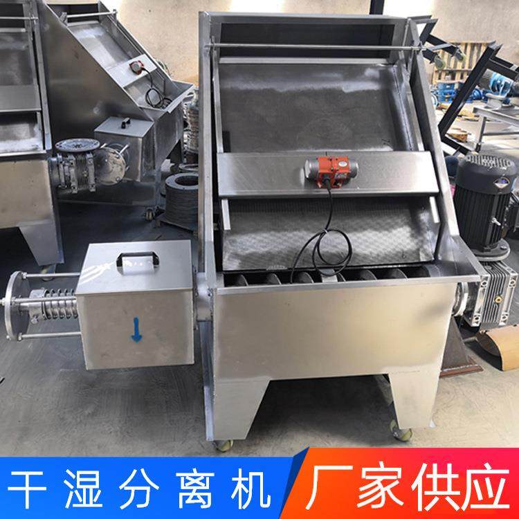 斜筛分离机振动式水泡粪固液分离机微滤干湿分离机鸡鸭粪便脱水机,农机/农具/农膜,农用防护器具,淘宝优惠券,粉丝福利购,淘宝优惠卷