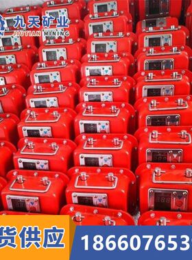 YHY60综采支架数显测压表 九天 数显式综采支架测压表压力监测仪