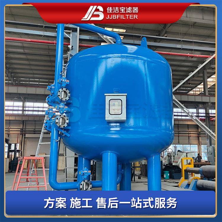 20吨反渗透设备 多介质活性炭过滤器 宝水处理