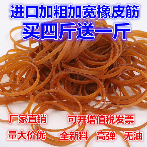 批发进口加宽加粗进口耐用高弹力