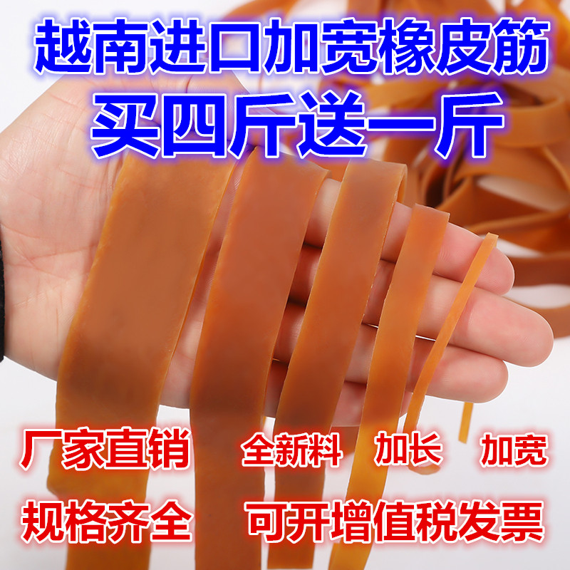 高弹力耐用橡皮筋进口工业橡胶圈耐高温大号加宽加长加粗黄橡皮圈