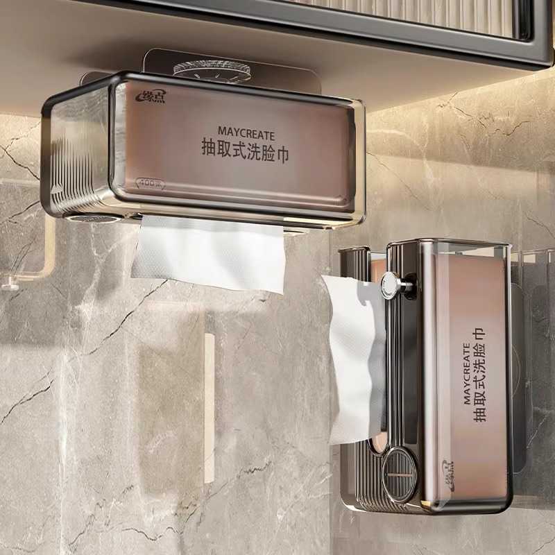 吸盘纸巾盒卫生间壁挂式洗脸巾收纳盒抽纸盒厕所卷纸筒置物架家用