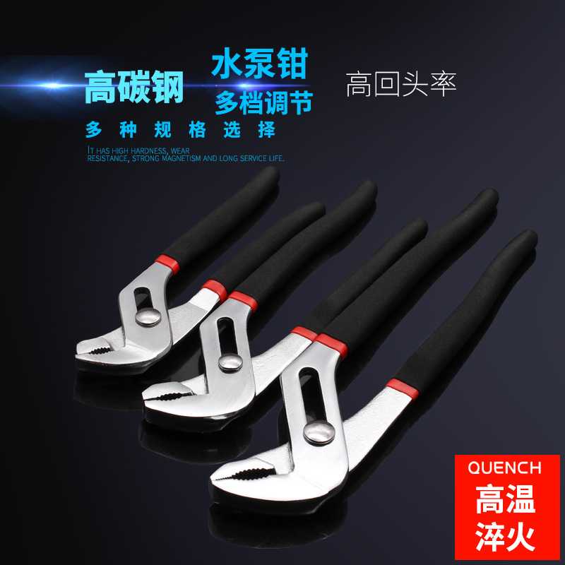 水泵钳子多功能工业级管钳子水管钳万能钳卫浴钳8/10/12/16寸