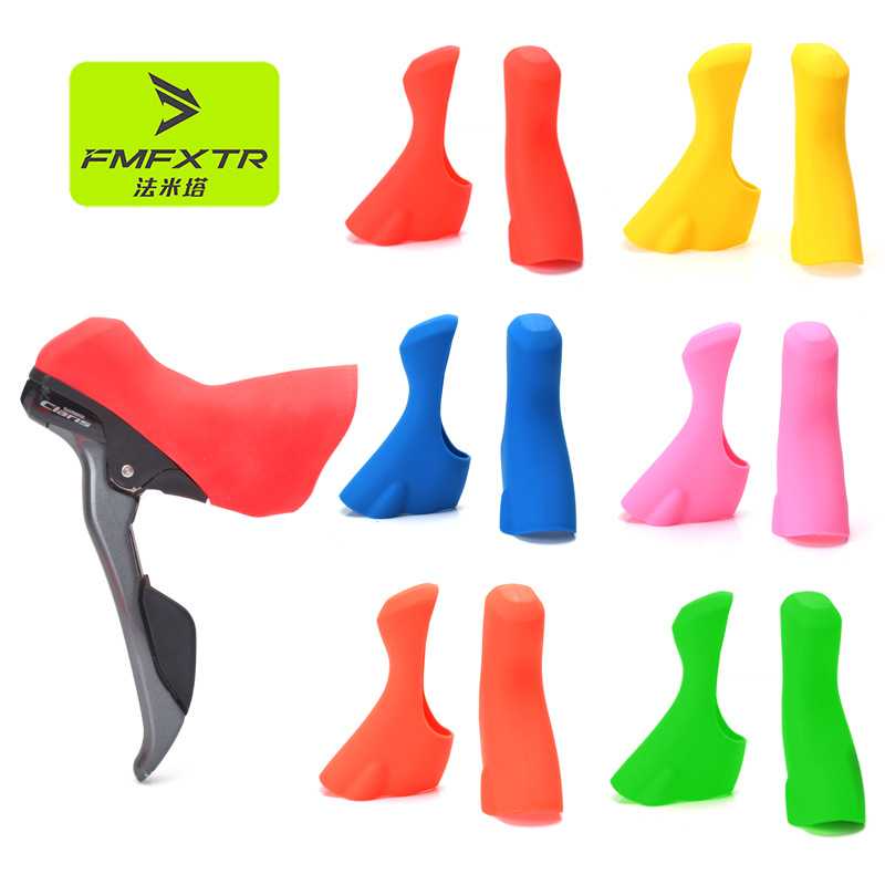 公路自行车硅胶手变套4700/5800/6800变速器保护套彩色刹把保护套