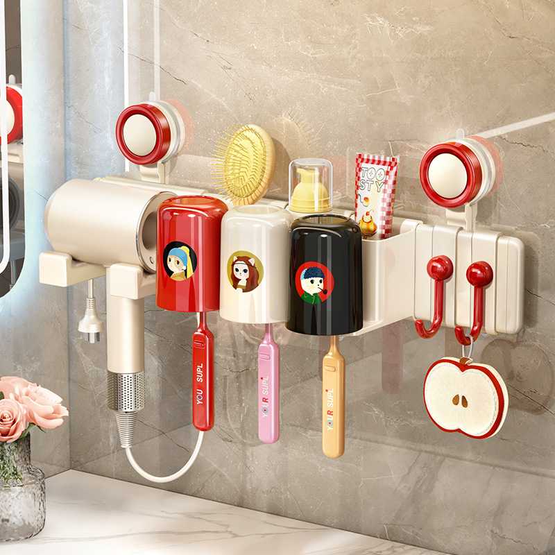 天地鱼多巴胺吸盘牙刷置物架壁挂式免打孔吹风机支架洗漱杯架套装