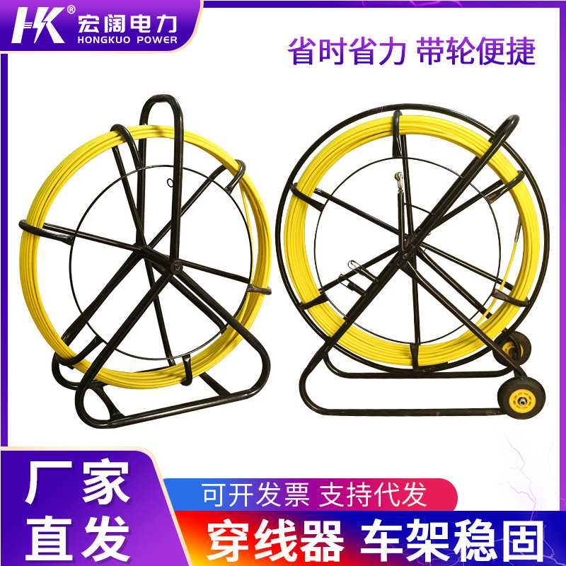 厂家供应电工拉线玻璃钢穿孔器工地施工光缆电缆疏通穿线器