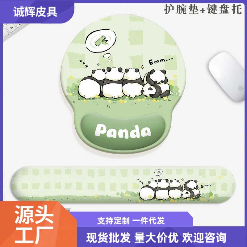 卡通护腕鼠标垫子女生办公保护手腕电脑键盘垫橡胶记忆棉手托防滑