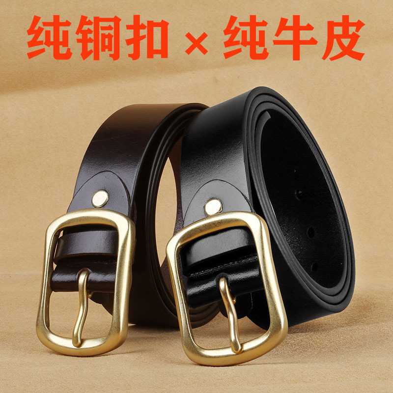 男士无夹层头层牛皮实心铜扣真皮裤腰带针扣打孔眼休闲纯牛皮皮带