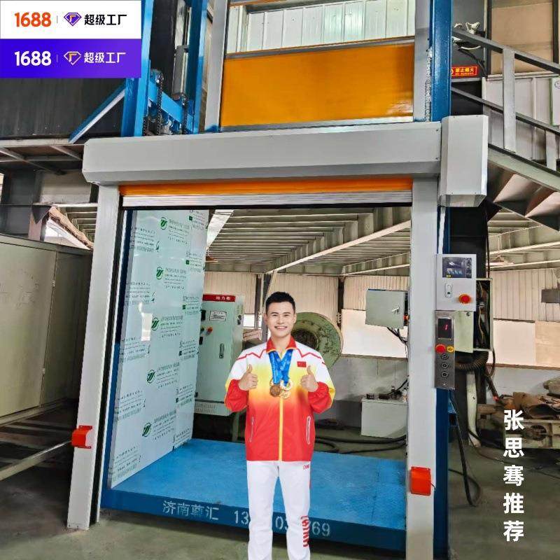 车间电动液压升降货梯5吨吨货梯升降台升降货梯简易升降平台