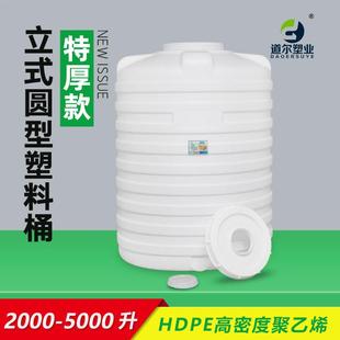 2000 圆形超大加厚塑料桶储水桶水罐水塔大水缸 5000升2T 5T吨立式