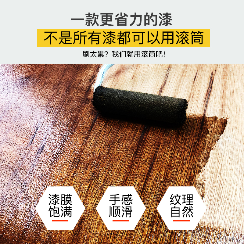 仿古水性木器漆原木漆家具门翻新做旧复古木纹漆改色自刷油漆涂料