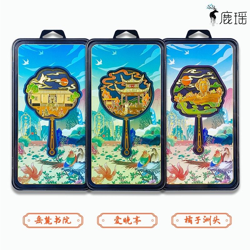 长沙爱晚亭岳麓书院精装金属书签城市旅游文创特色纪念品送礼品物,文具电教/文化用品/商务用品,书签,淘宝优惠券,粉丝福利购,淘宝优惠卷