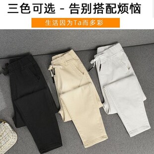 高腰加长版175高个子女生休闲裤女超长白色小脚铅笔裤大码米白色