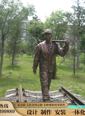 不锈钢抽象铁路主题雕塑户外景观大型雕像园林抽象雕塑摆件定制