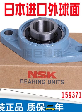 外球面轴承带座 加高菱形座UCFLU204 FLU205 206 207 208 209 210