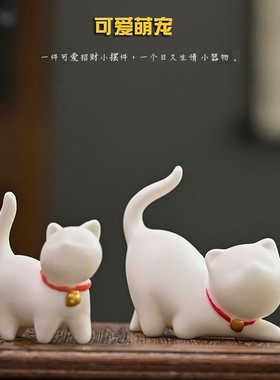 创意陶瓷可爱萌宠白色小猫咪茶宠茶盘配件陶瓷园艺盆景家居小摆件