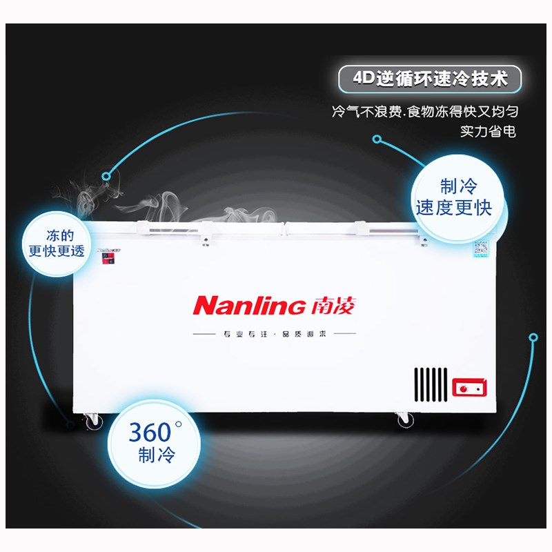南凌卧式冰柜商用冰箱冷冻柜冷柜单温双门冷藏大容量速冻柜顶开式